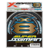 Шнур плетеный YGK X-BRAID Super Jigman X8 200м #0.6